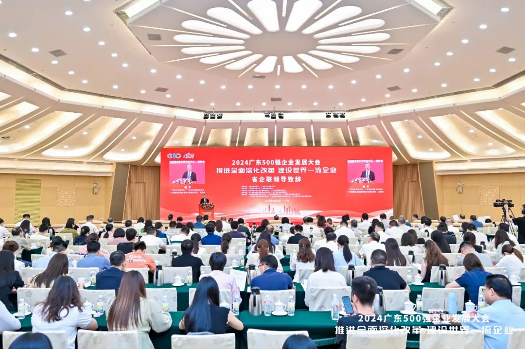 喜报│香港六宝大典资料大全荣登“广东创新企业100强”！