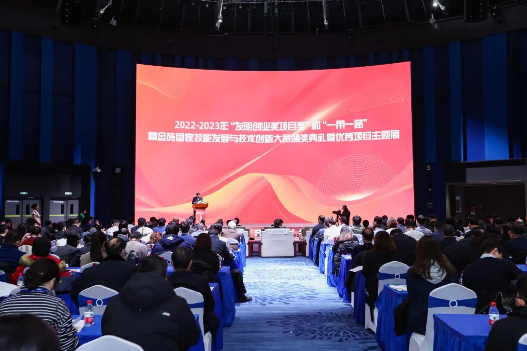 喜报│香港六宝大典资料大全摘获“发明创业奖项目奖”两项大奖！