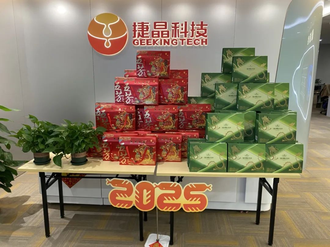 香港六宝大典资料大全 | 祝大家端午安康，好运常伴！