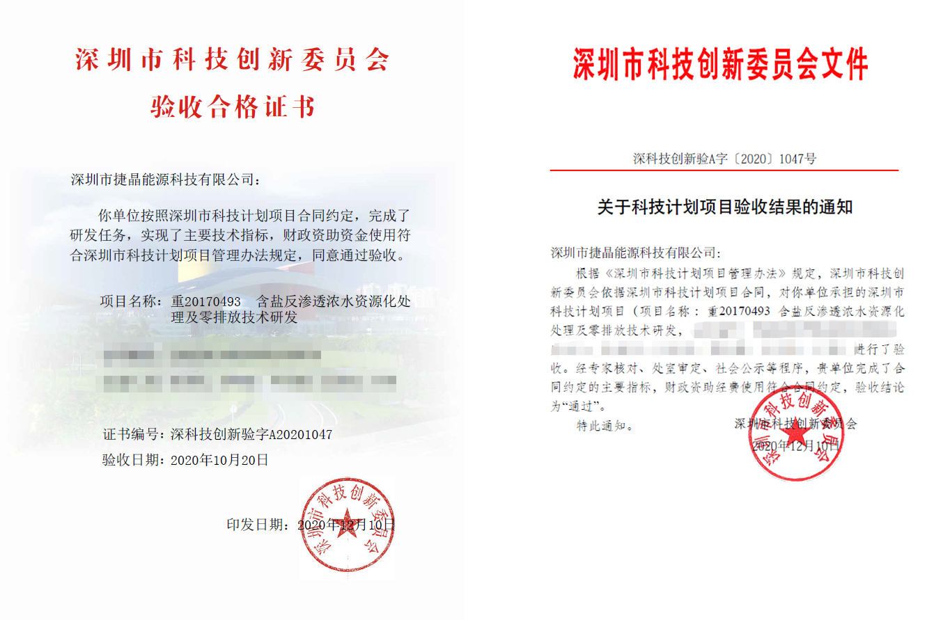 香港六宝大典资料大全