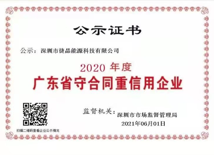 香港六宝大典资料大全