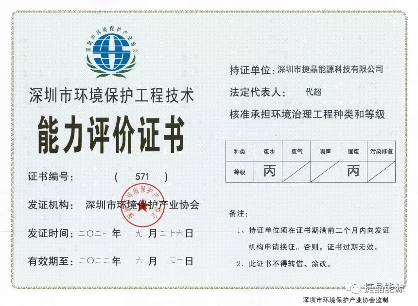 香港六宝大典资料大全